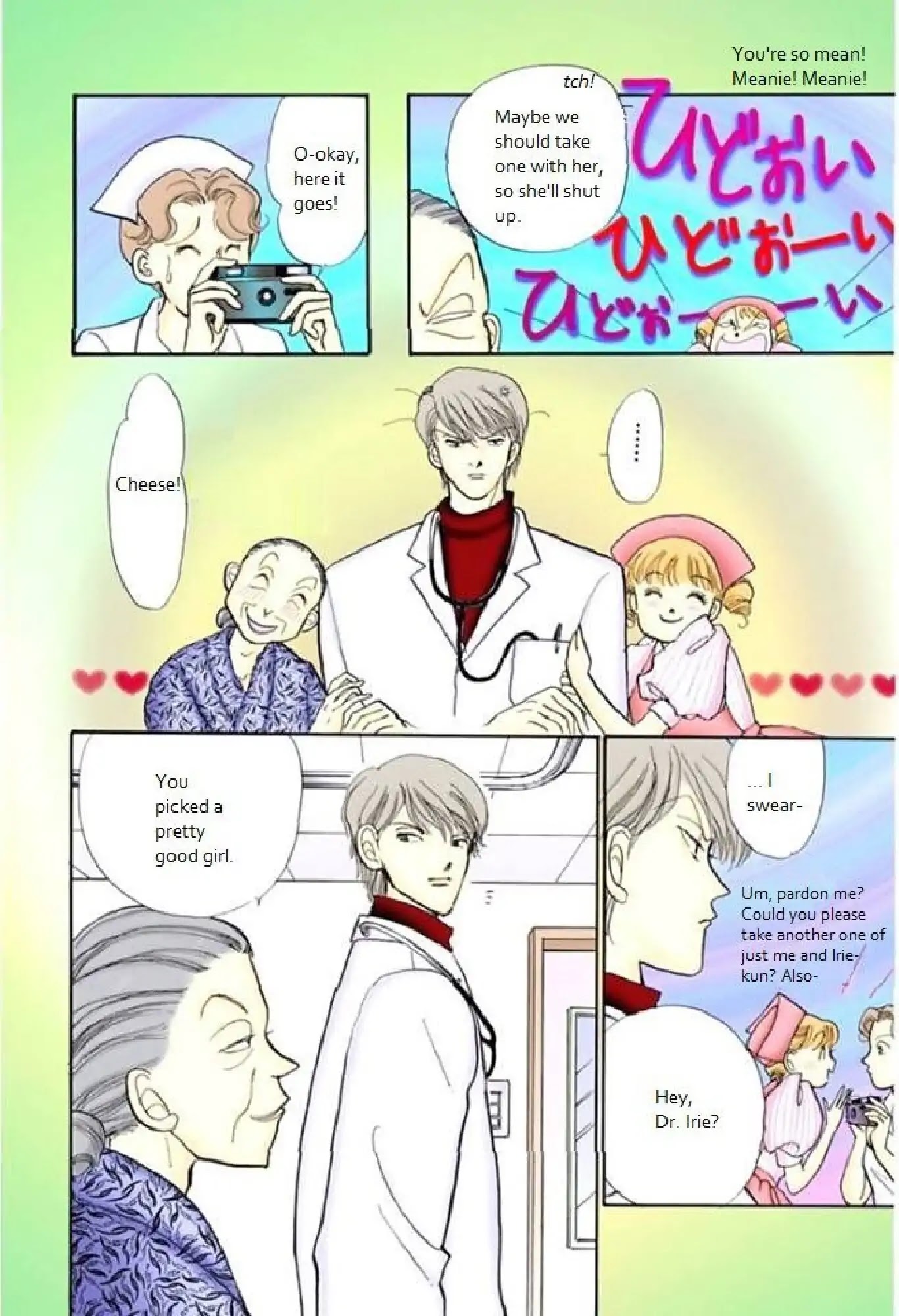 Itazura na Kiss Chapter 65 page 40 - Chapter 65