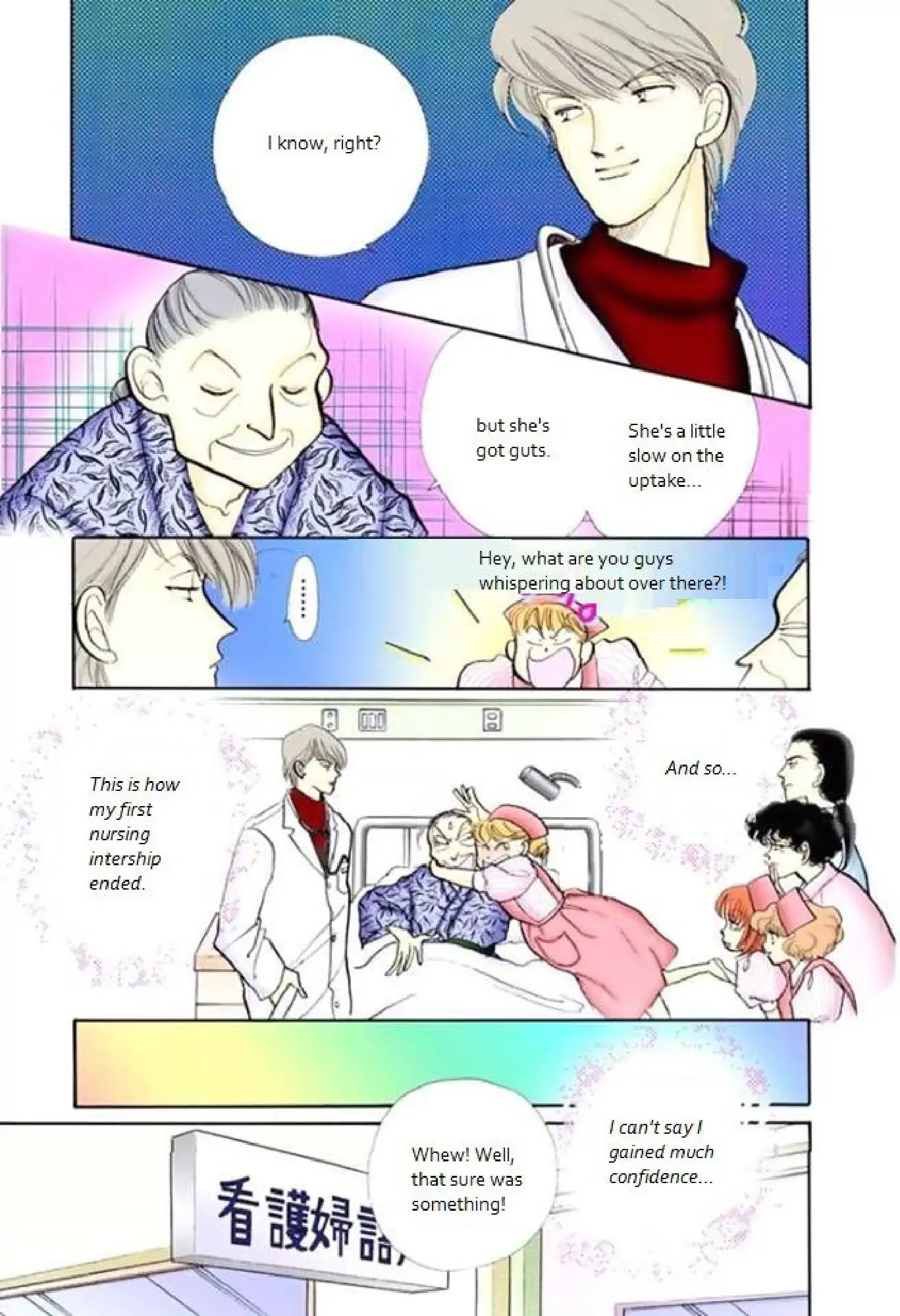 Itazura na Kiss Chapter 65 page 41 - Chapter 65