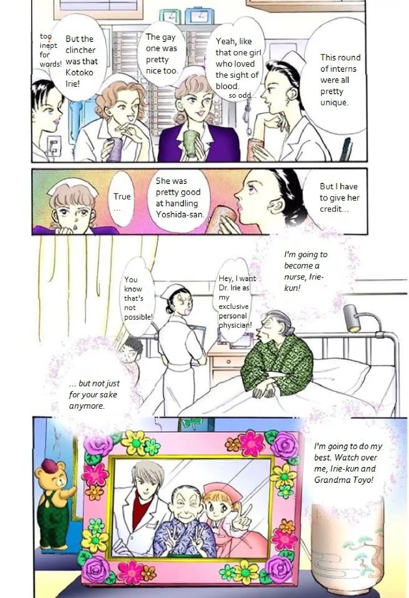 Itazura na Kiss Chapter 65 page 42 - Chapter 65