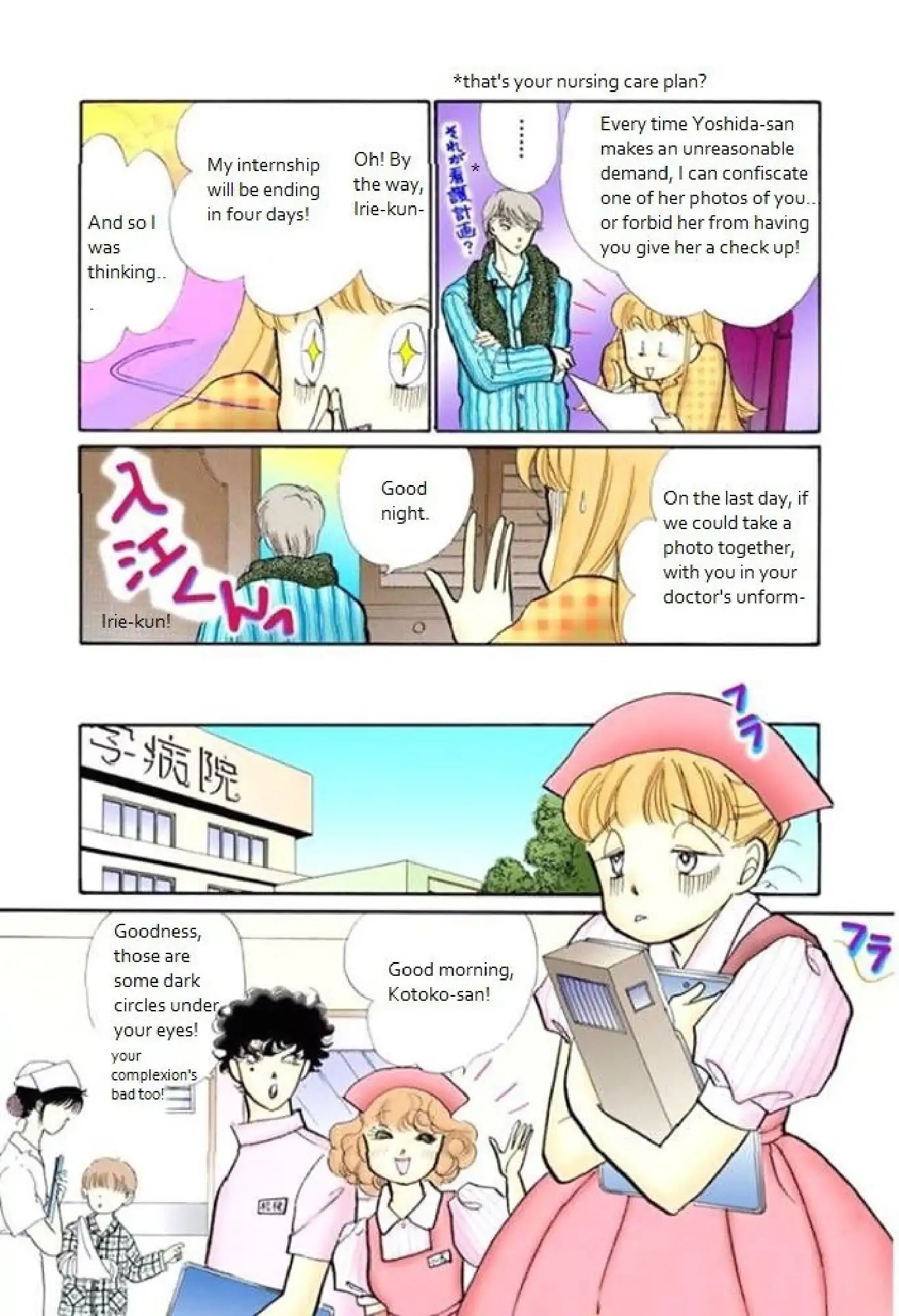 Itazura na Kiss Chapter 65 page 9 - Chapter 65