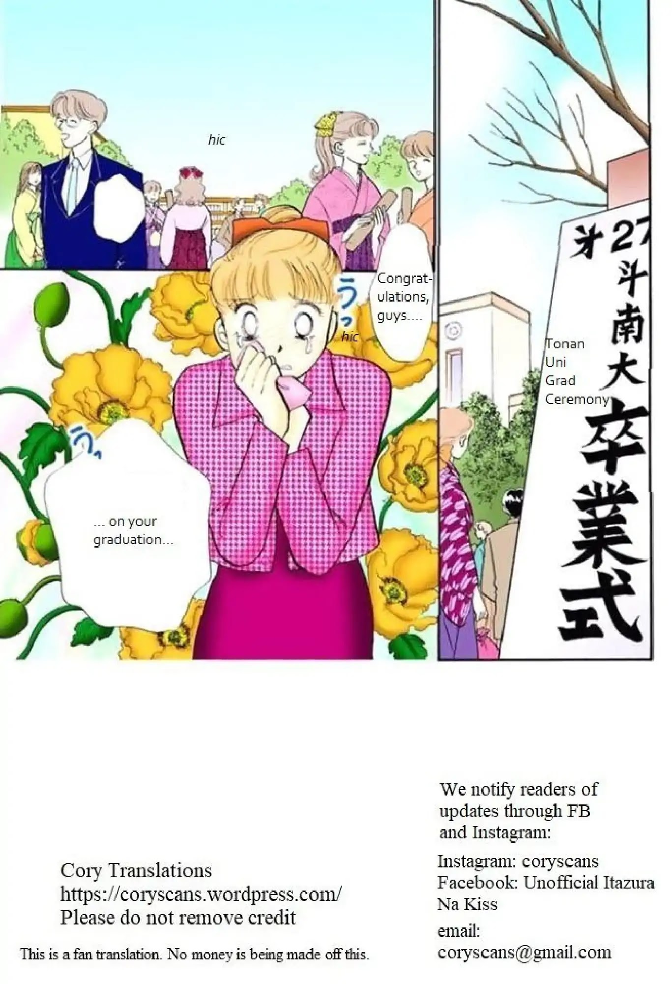 Itazura na Kiss Chapter 66 page 1 - Chapter 66