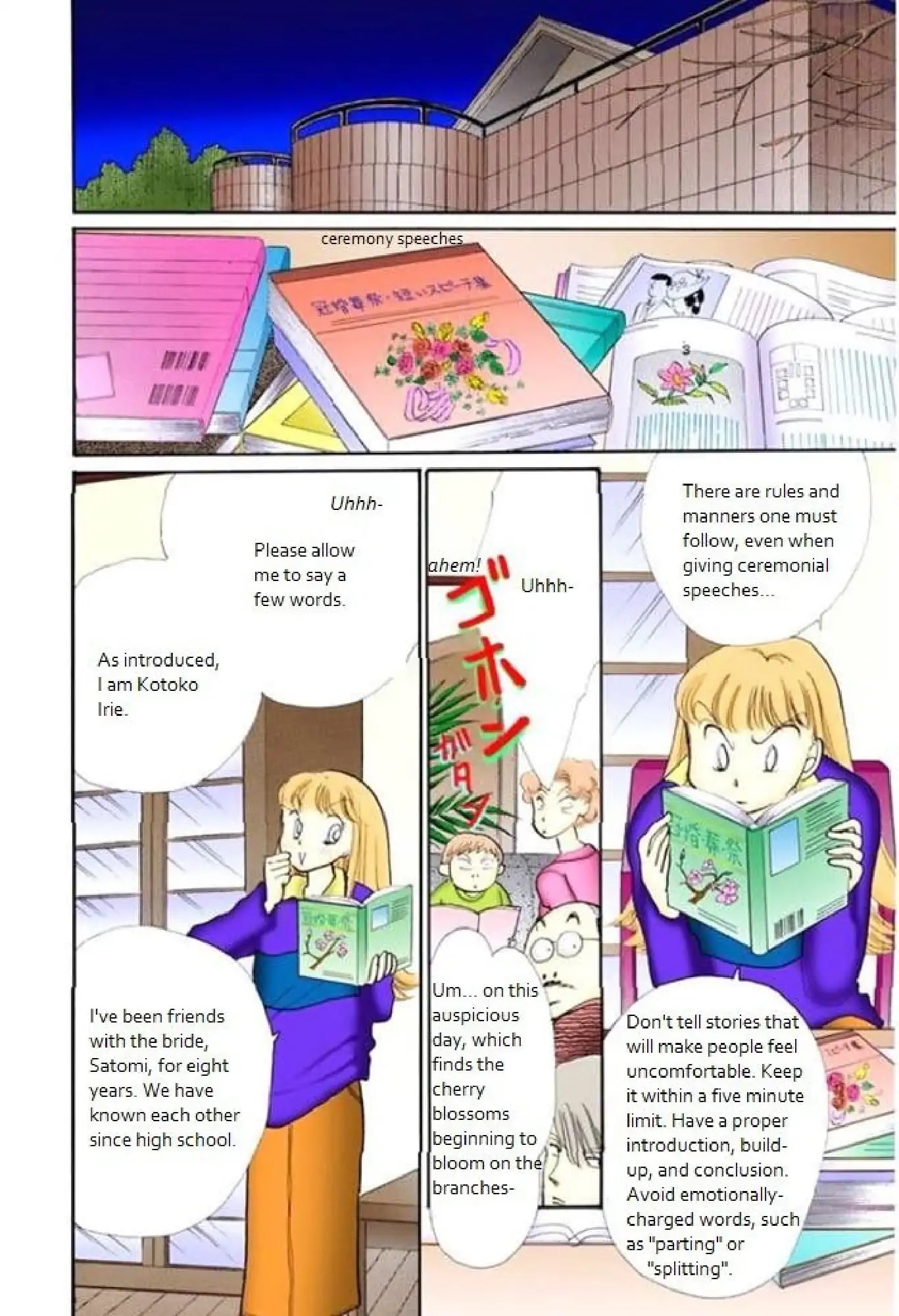 Itazura na Kiss Chapter 66 page 10 - Chapter 66