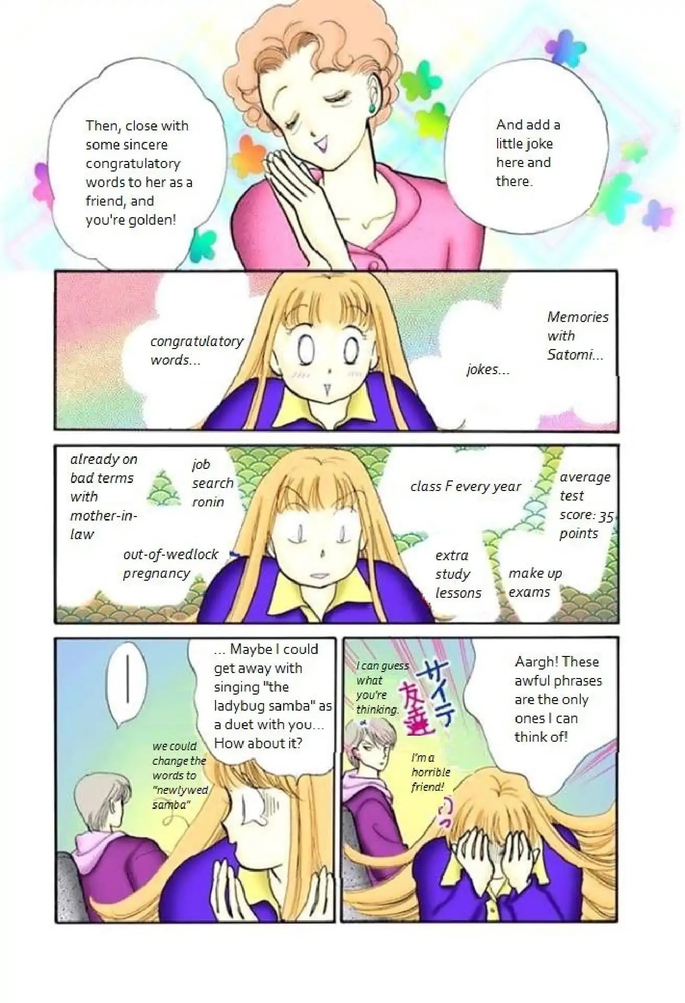 Itazura na Kiss Chapter 66 page 12 - Chapter 66