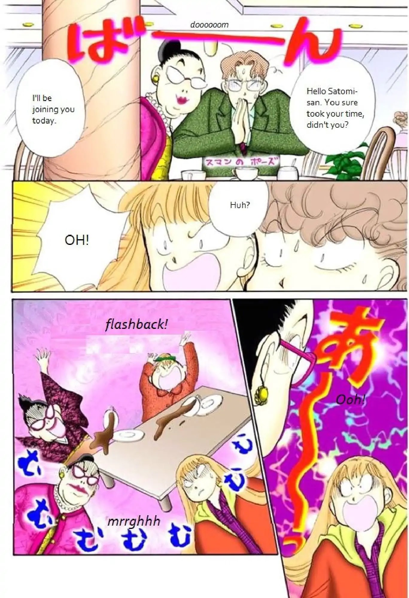 Itazura na Kiss Chapter 66 page 14 - Chapter 66