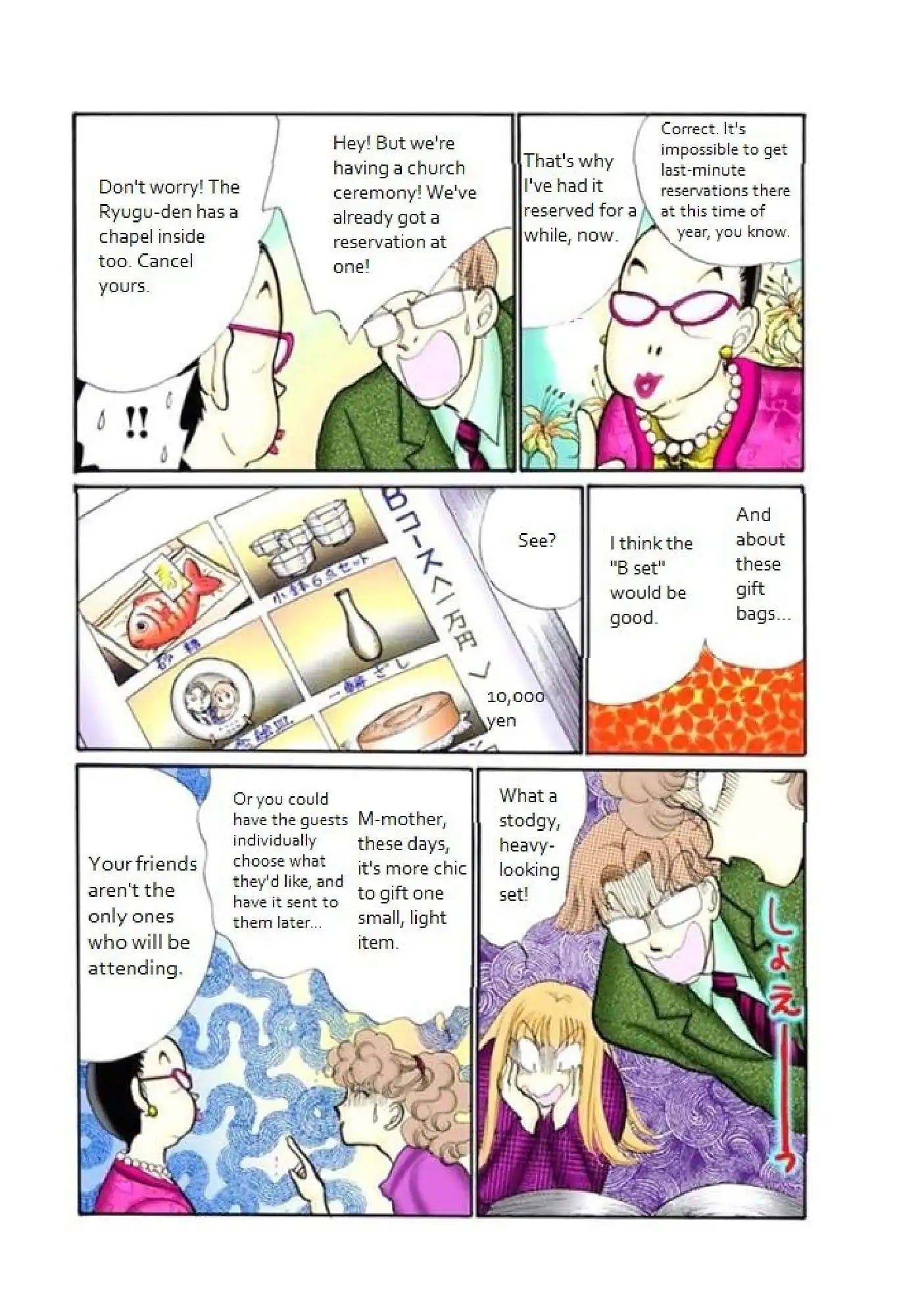 Itazura na Kiss Chapter 66 page 16 - Chapter 66