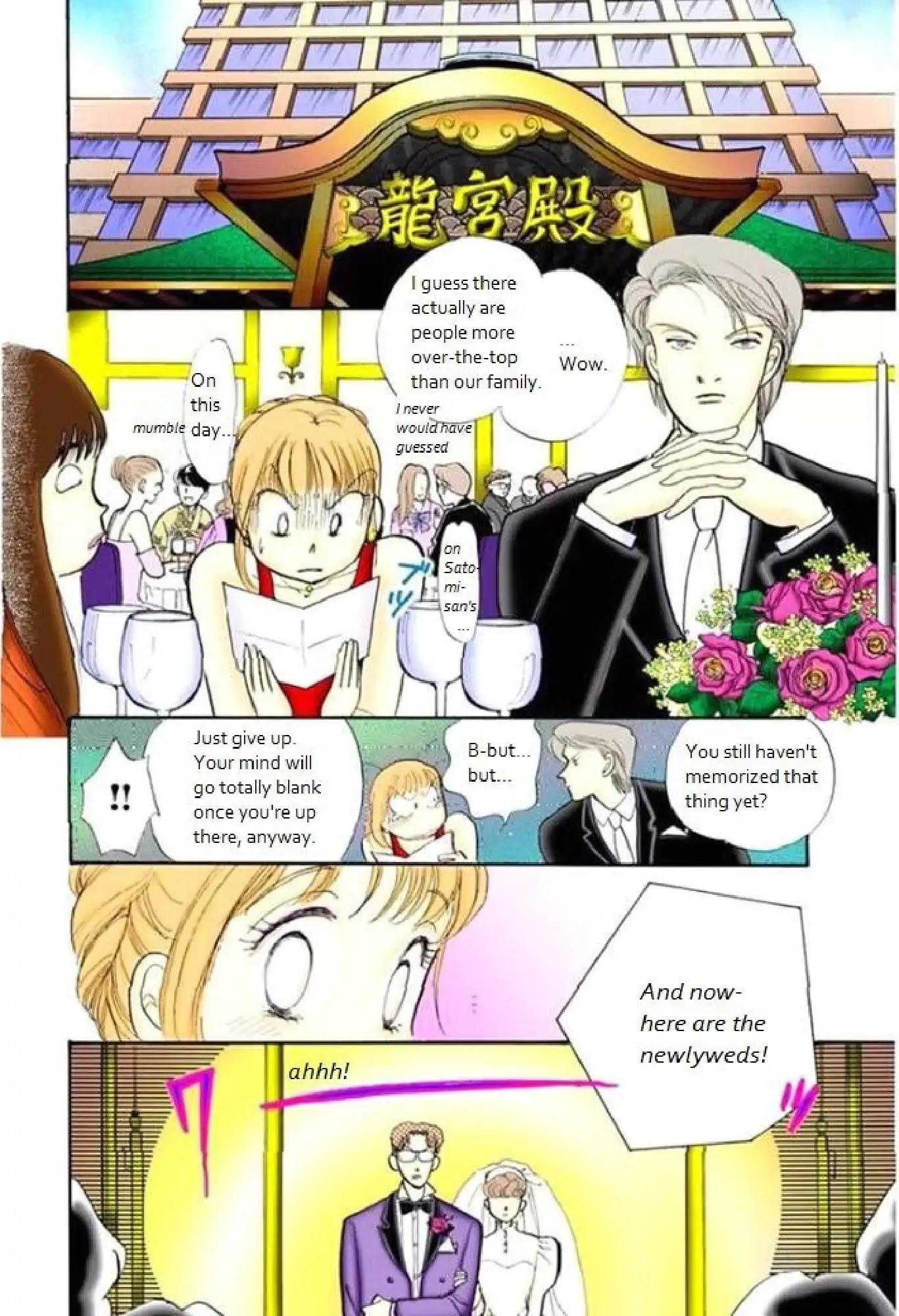 Itazura na Kiss Chapter 66 page 22 - Chapter 66