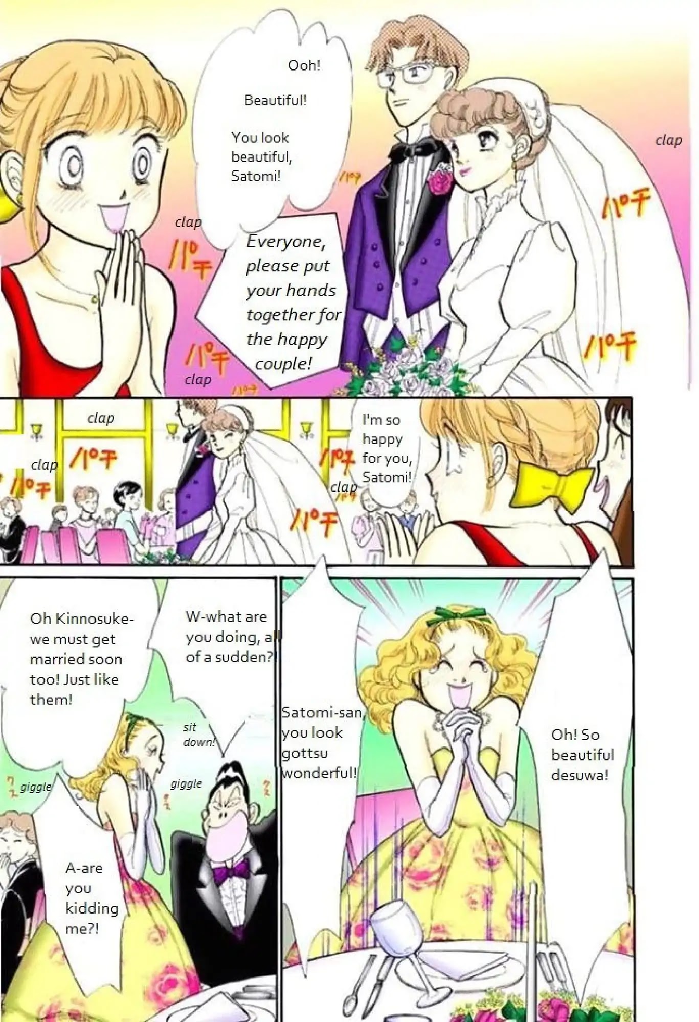 Itazura na Kiss Chapter 66 page 23 - Chapter 66