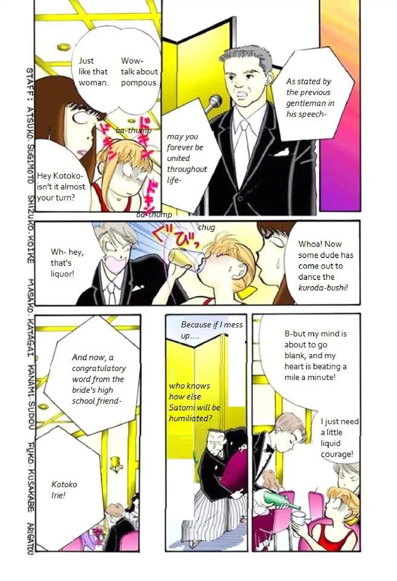 Itazura na Kiss Chapter 66 page 26 - Chapter 66