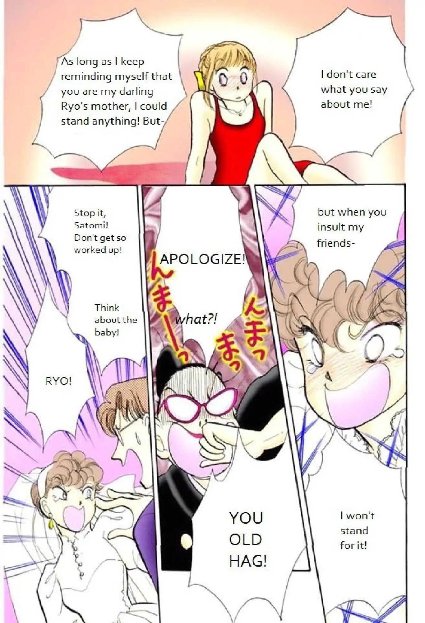 Itazura na Kiss Chapter 66 page 31 - Chapter 66