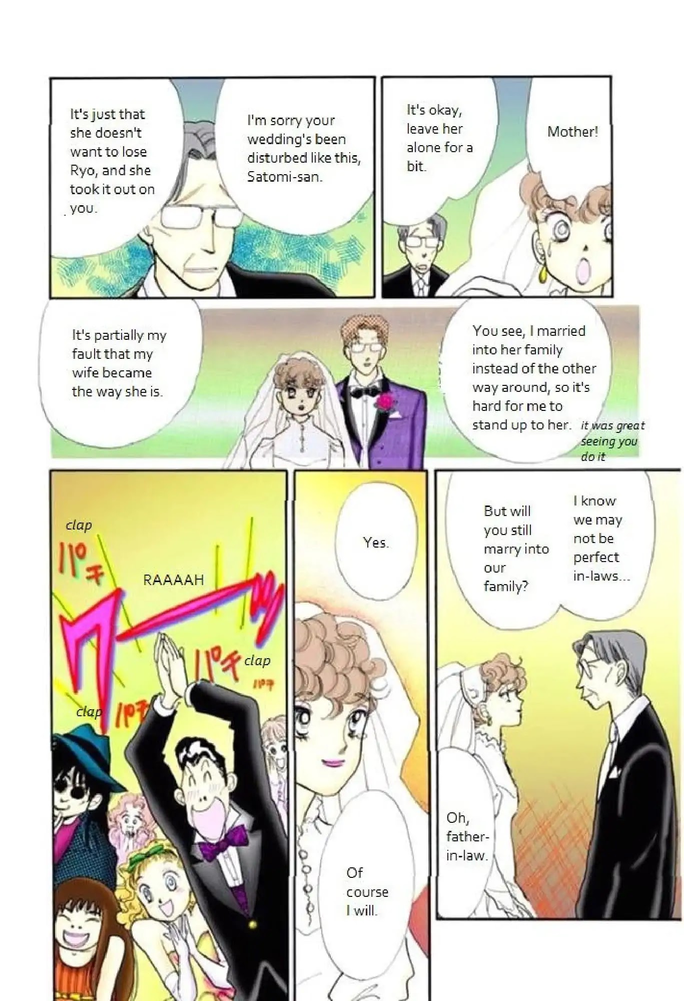 Itazura na Kiss Chapter 66 page 34 - Chapter 66