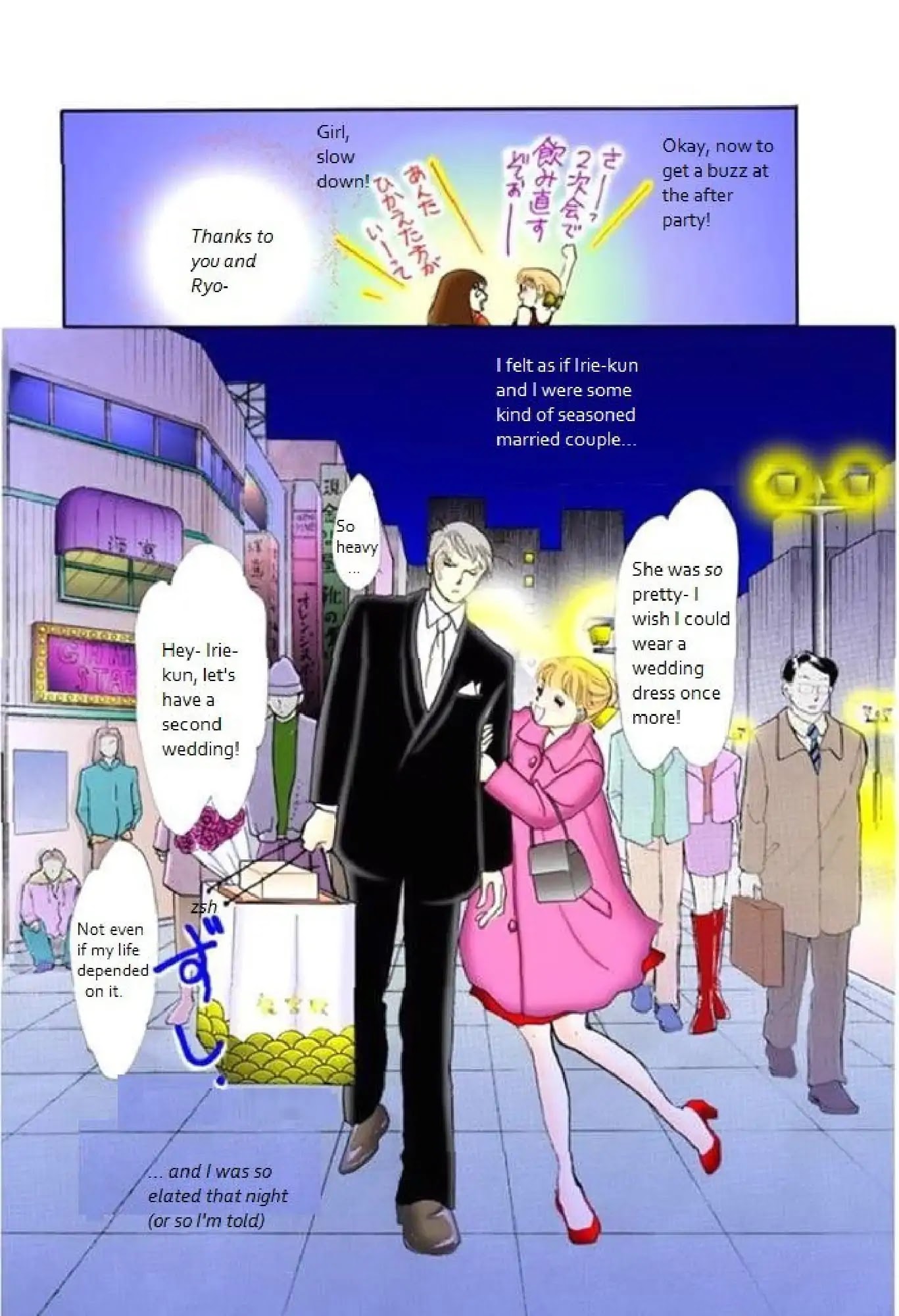 Itazura na Kiss Chapter 66 page 40 - Chapter 66