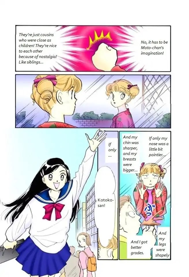 Itazura na Kiss Chapter 67 page 23 - Chapter 67