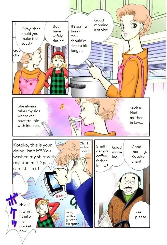 Itazura na Kiss Chapter 67 page 3 - Chapter 67