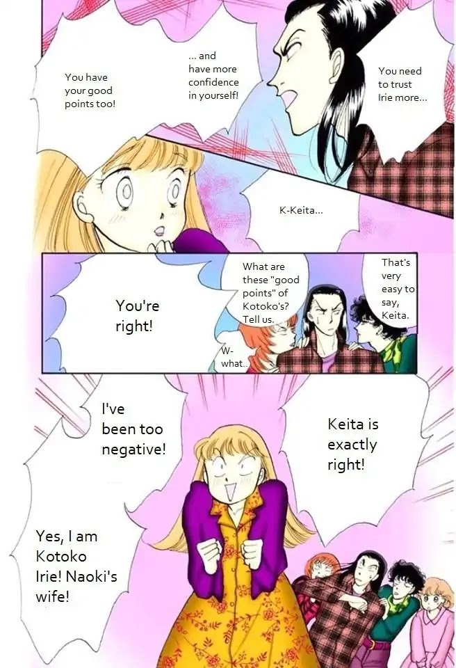 Itazura na Kiss Chapter 67 page 32 - Chapter 67
