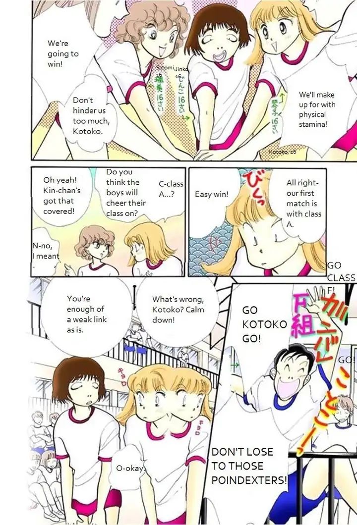 Itazura na Kiss Chapter 68 page 11 - Chapter 68