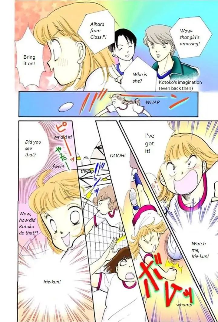 Itazura na Kiss Chapter 68 page 13 - Chapter 68