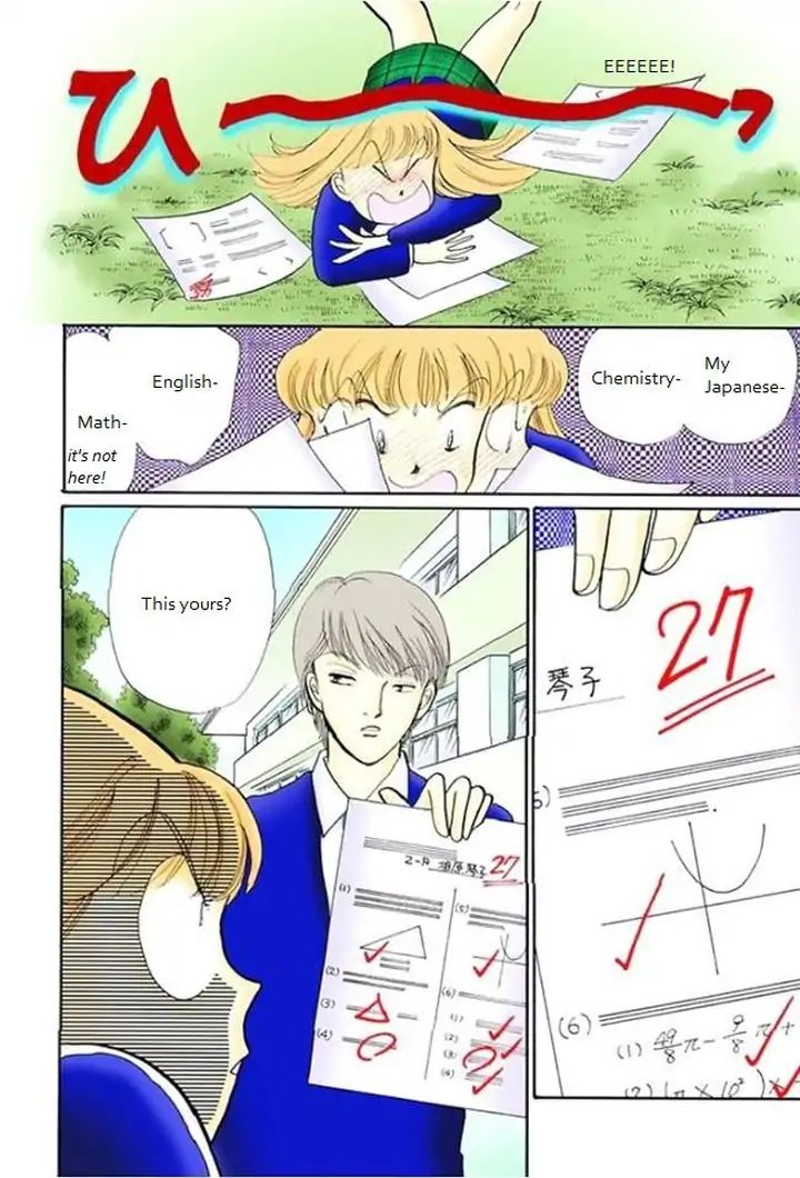 Itazura na Kiss Chapter 68 page 17 - Chapter 68
