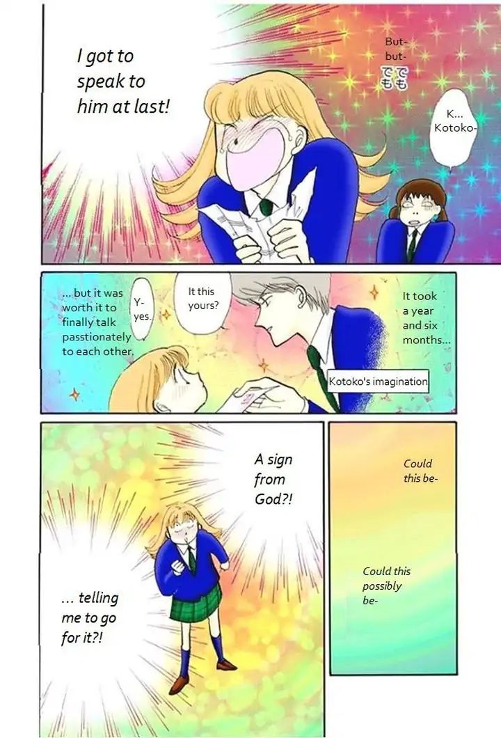 Itazura na Kiss Chapter 68 page 19 - Chapter 68