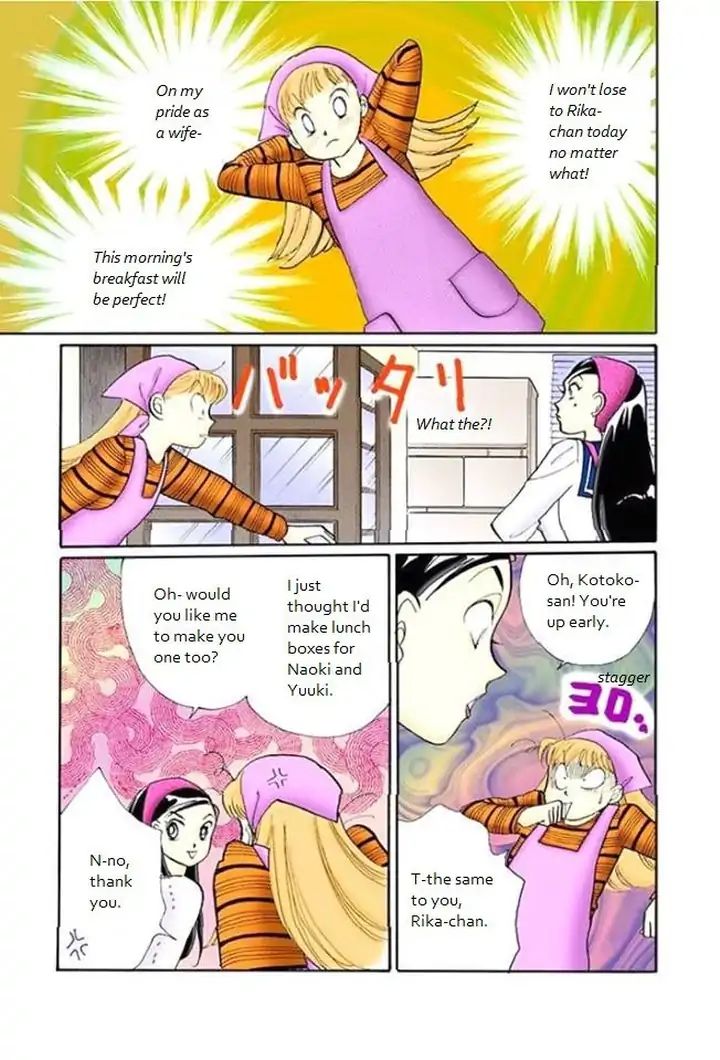 Itazura na Kiss Chapter 68 page 28 - Chapter 68