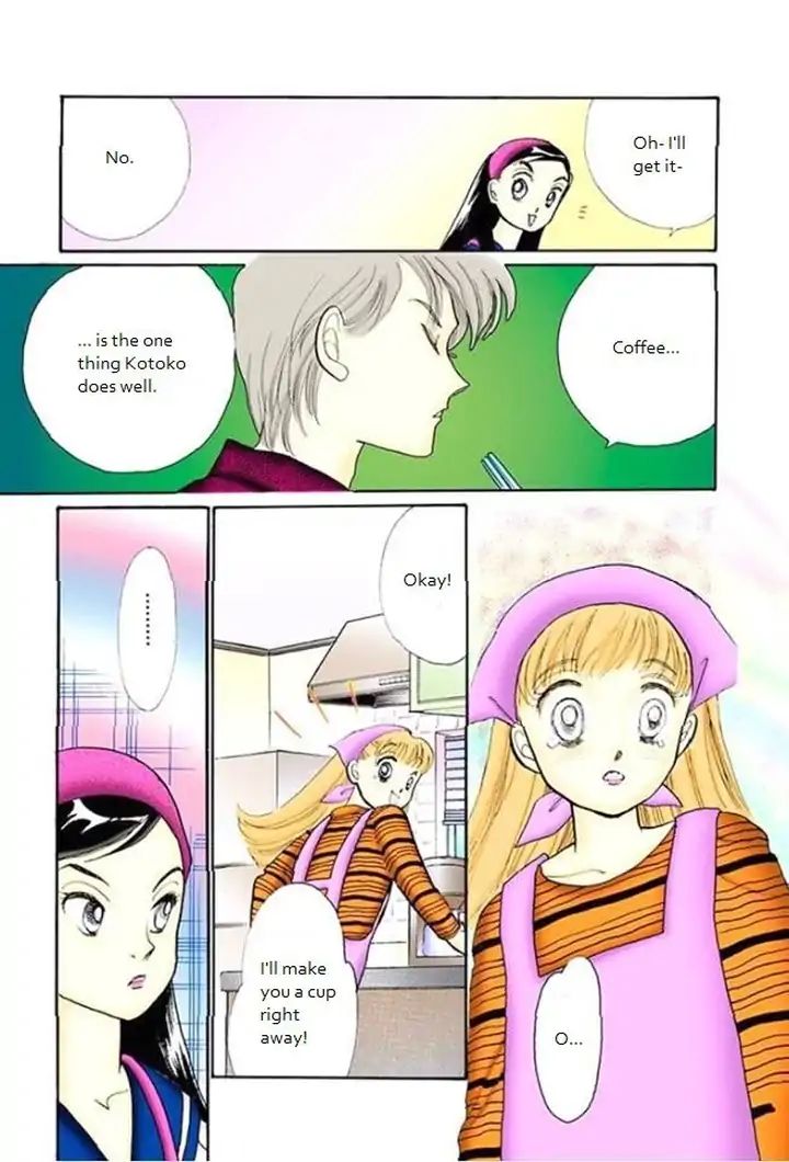 Itazura na Kiss Chapter 68 page 32 - Chapter 68