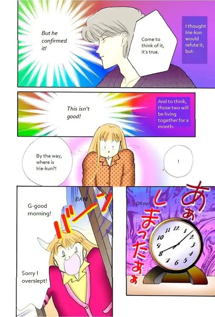 Itazura na Kiss Chapter 68 page 5 - Chapter 68