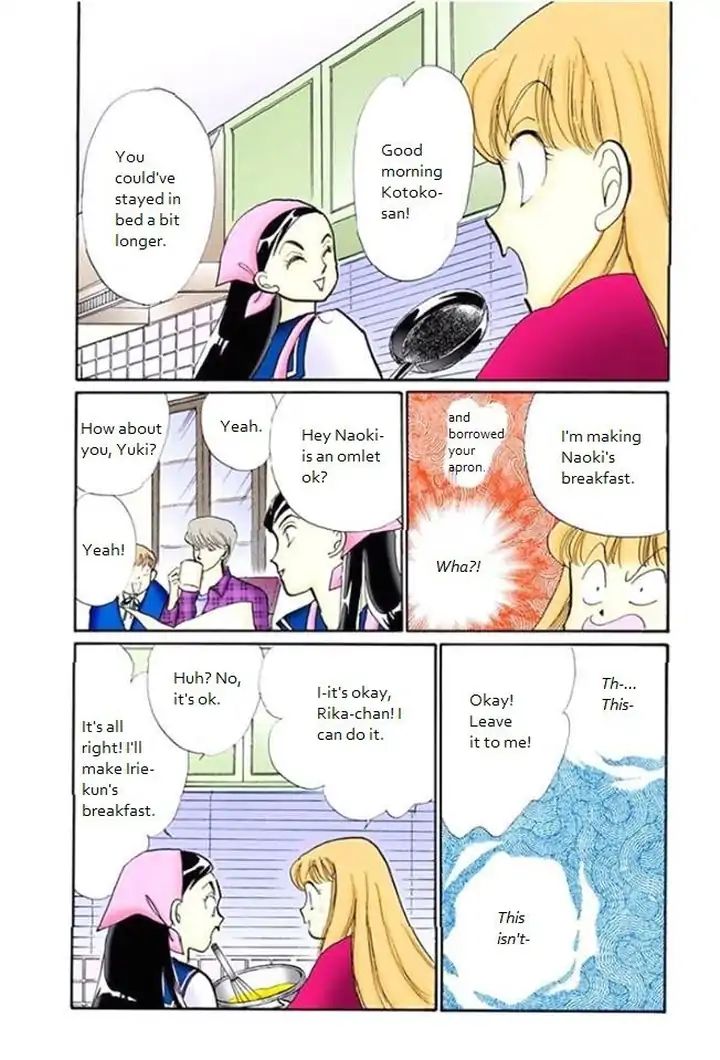 Itazura na Kiss Chapter 68 page 6 - Chapter 68