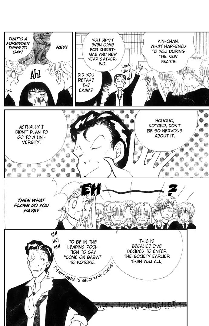 Itazura na Kiss Chapter 7 page 11 - Chapter 7