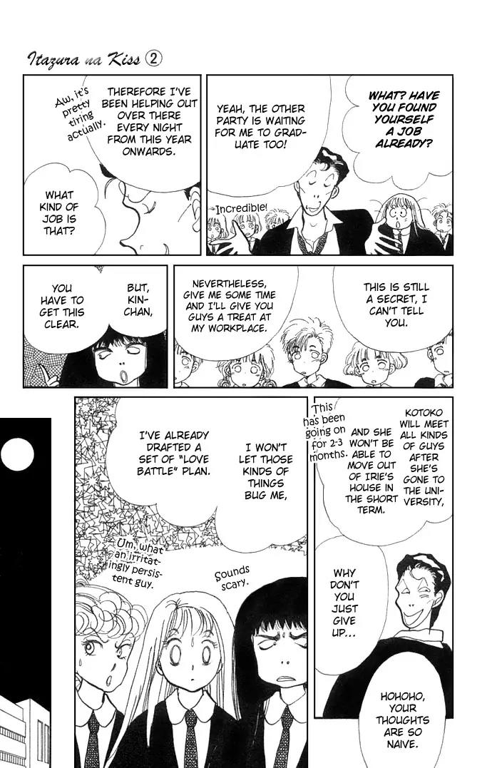Itazura na Kiss Chapter 7 page 12 - Chapter 7