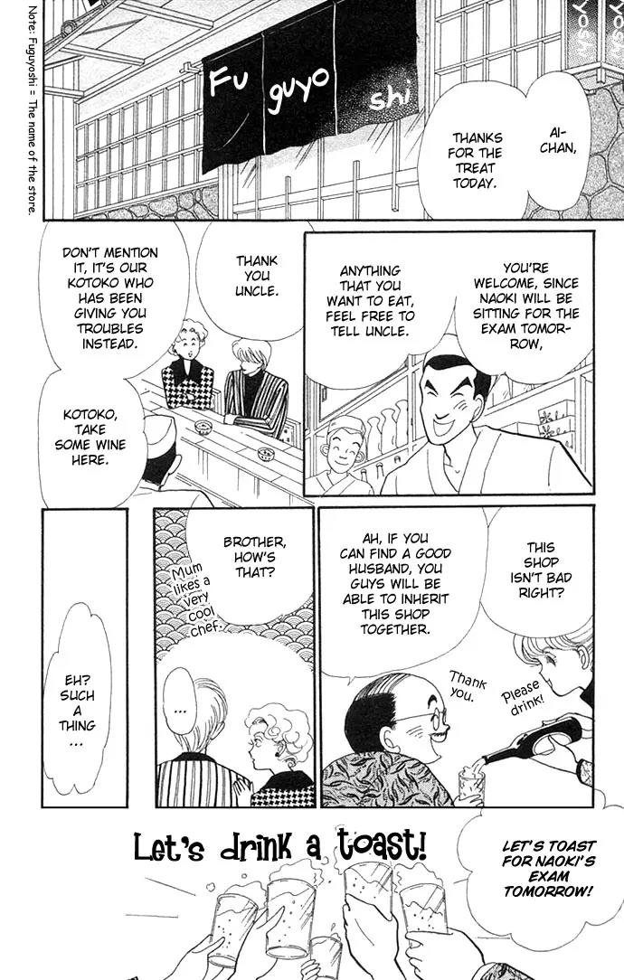 Itazura na Kiss Chapter 7 page 13 - Chapter 7