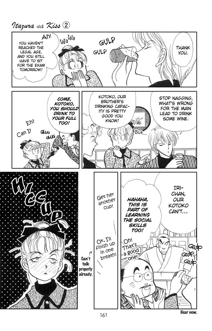 Itazura na Kiss Chapter 7 page 14 - Chapter 7