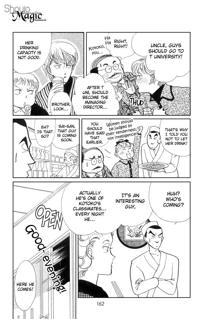 Itazura na Kiss Chapter 7 page 15 - Chapter 7