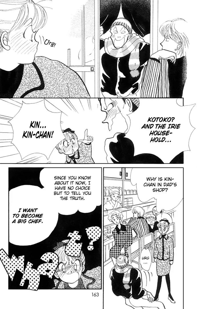 Itazura na Kiss Chapter 7 page 16 - Chapter 7