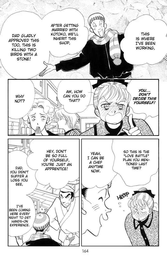 Itazura na Kiss Chapter 7 page 17 - Chapter 7