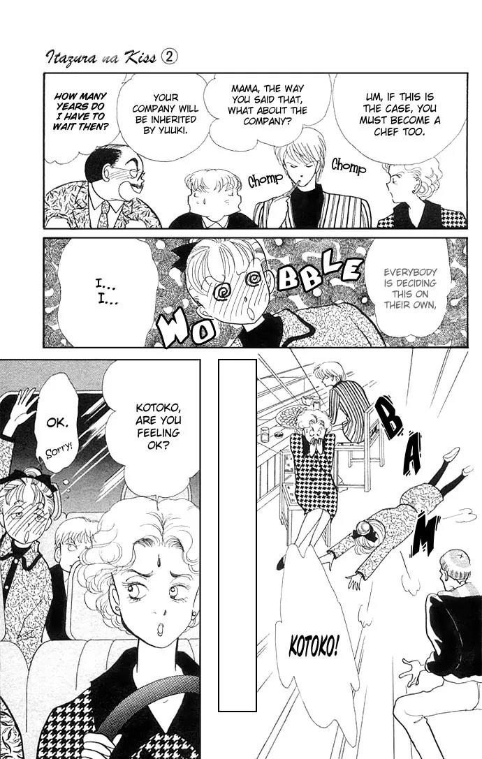 Itazura na Kiss Chapter 7 page 18 - Chapter 7