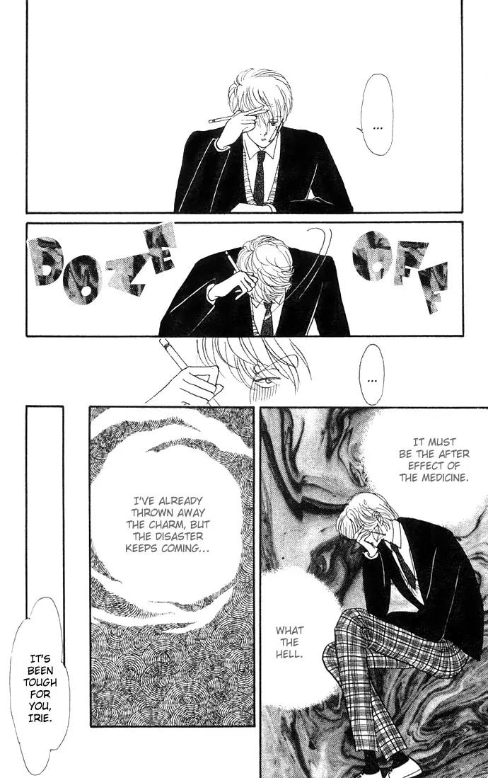 Itazura na Kiss Chapter 7 page 33 - Chapter 7