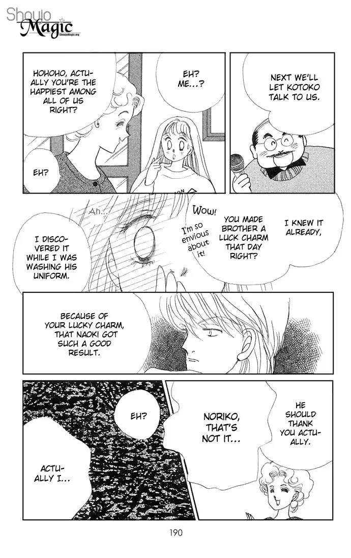 Itazura na Kiss Chapter 7 page 43 - Chapter 7