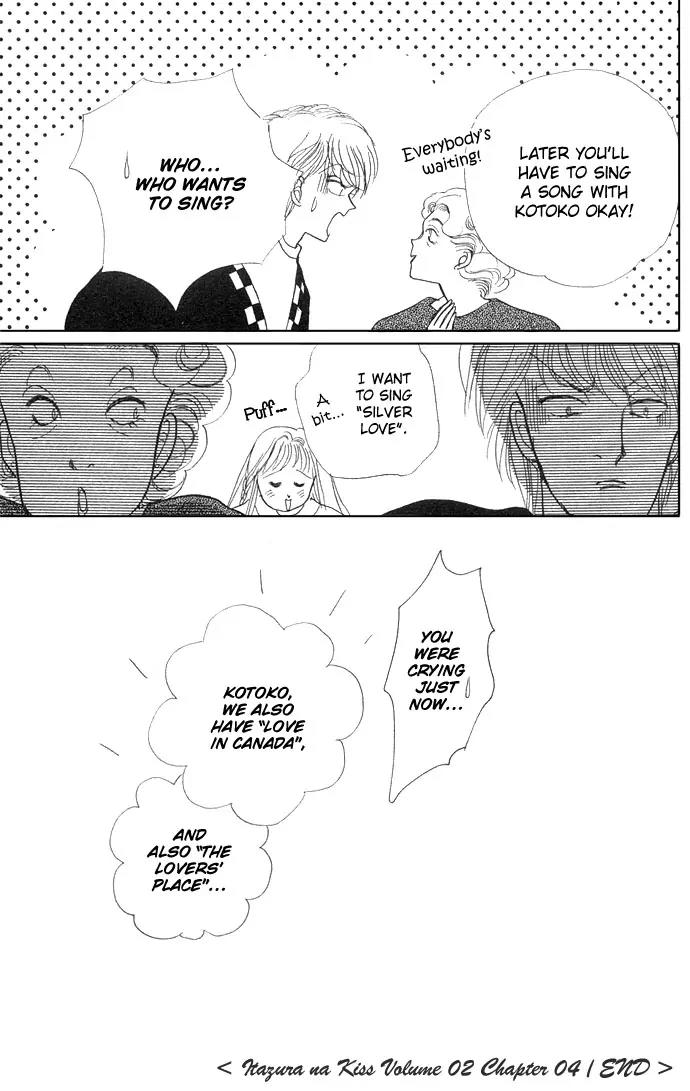 Itazura na Kiss Chapter 7 page 48 - Chapter 7