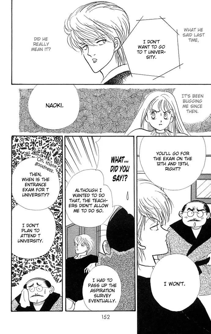 Itazura na Kiss Chapter 7 page 5 - Chapter 7