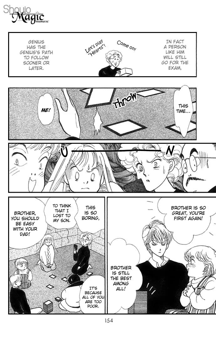 Itazura na Kiss Chapter 7 page 7 - Chapter 7