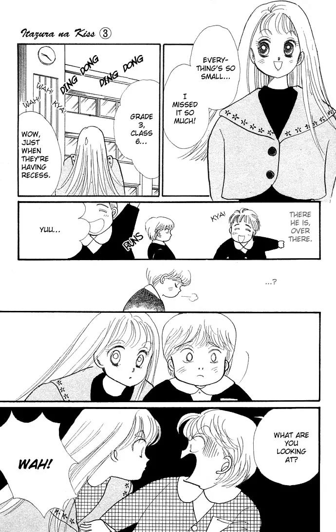 Itazura na Kiss Chapter 8 page 12 - Chapter 8