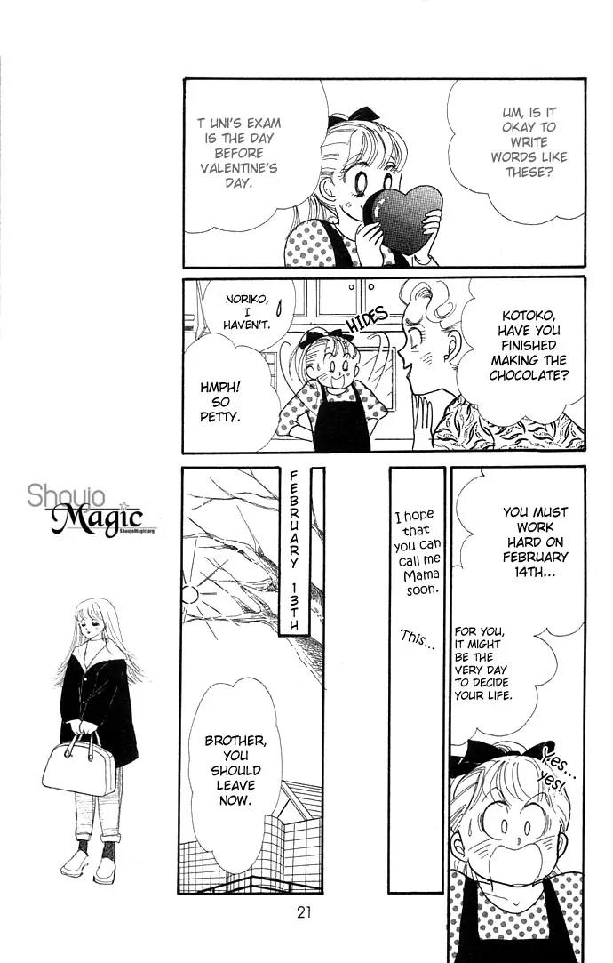 Itazura na Kiss Chapter 8 page 24 - Chapter 8