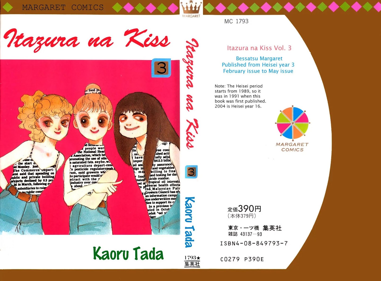 Itazura na Kiss Chapter 8 page 3 - Chapter 8