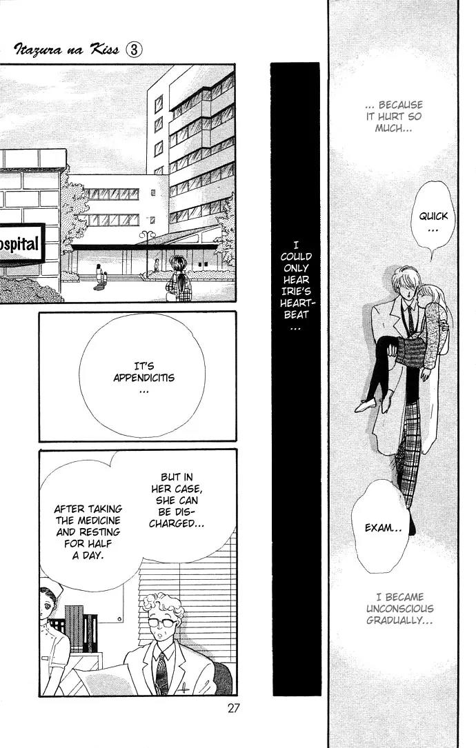 Itazura na Kiss Chapter 8 page 30 - Chapter 8