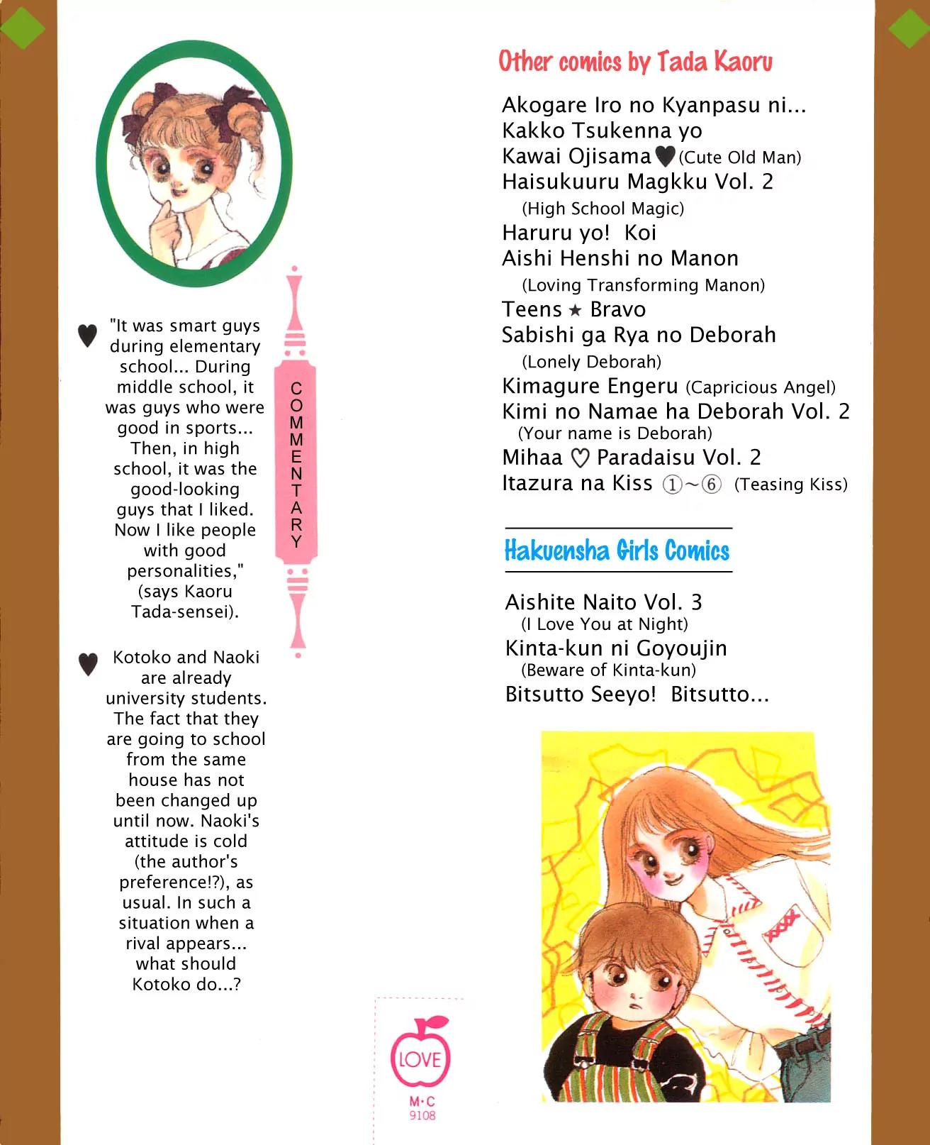 Itazura na Kiss Chapter 8 page 4 - Chapter 8