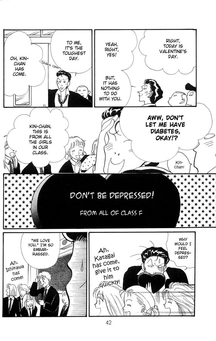 Itazura na Kiss Chapter 8 page 45 - Chapter 8