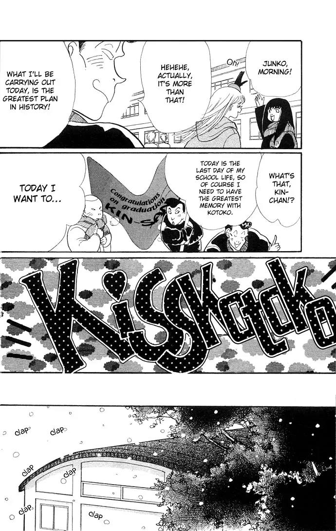 Itazura na Kiss Chapter 9 page 10 - Chapter 9