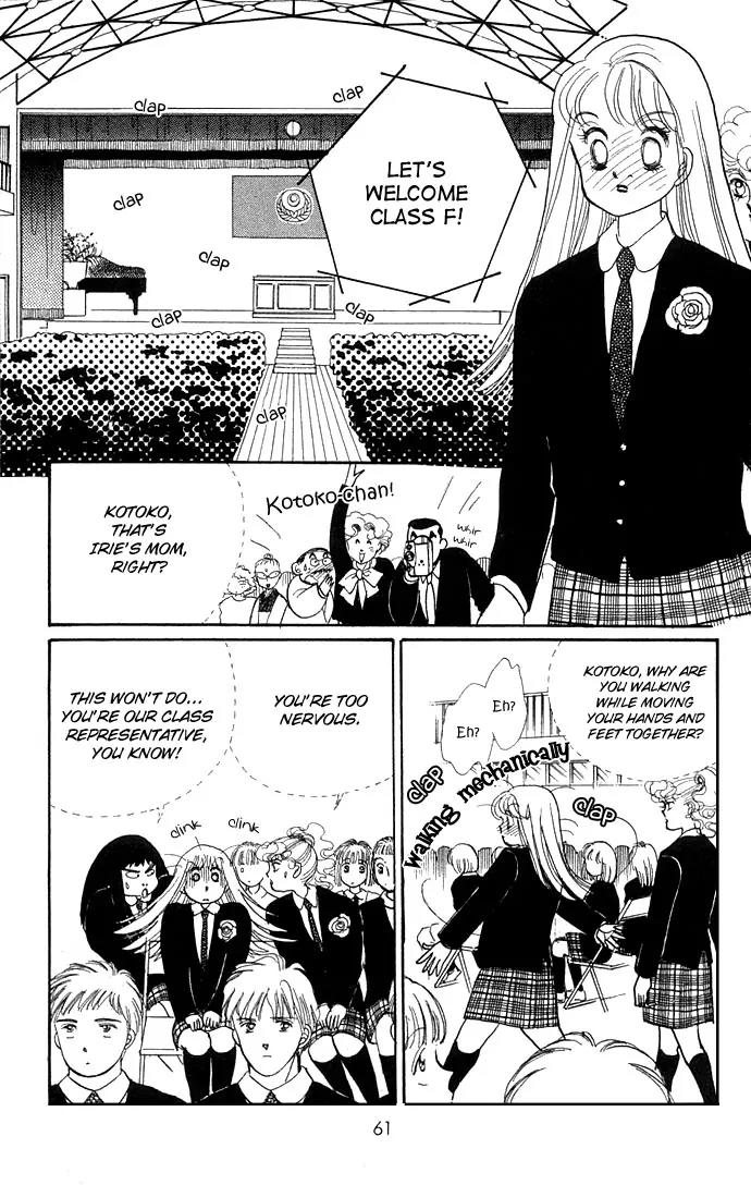 Itazura na Kiss Chapter 9 page 11 - Chapter 9