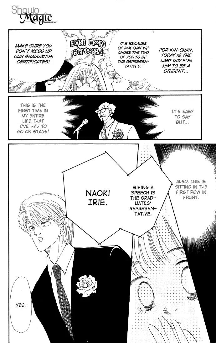 Itazura na Kiss Chapter 9 page 12 - Chapter 9