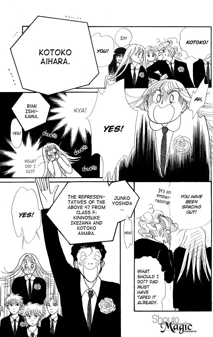 Itazura na Kiss Chapter 9 page 15 - Chapter 9