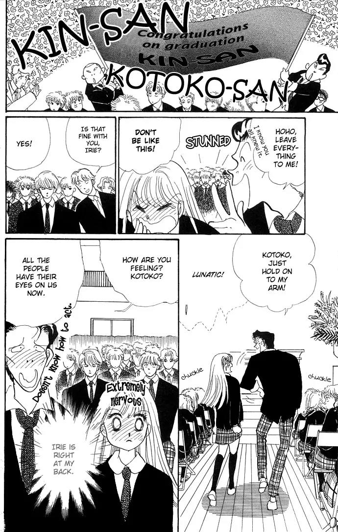 Itazura na Kiss Chapter 9 page 16 - Chapter 9